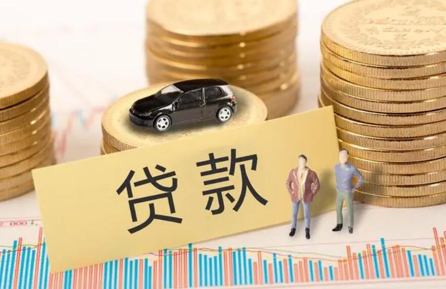 重庆信用借款